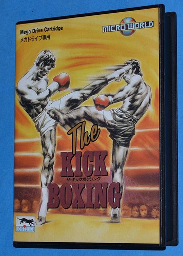 The kick boxing sega - the,
