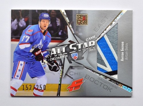 Maglia khl all star - maglia,