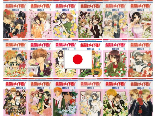 Kaichou maid sama vol - kaichou, sama!