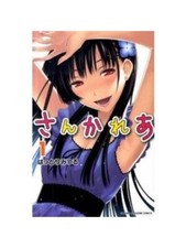 Sankarea: Undying Love