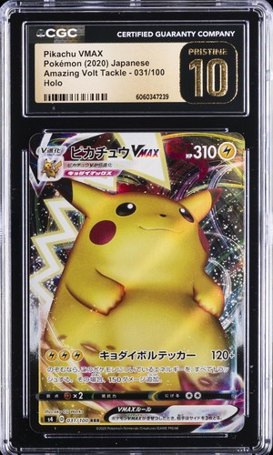 2020 pokemon giapponese - 2020,