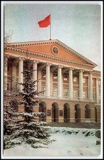 Cartolina d'epoca cromata