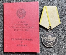 Ricompensa calzolaio URSS