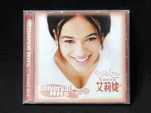 Alizee alizée moi - alizée,