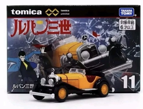Lupin the 3rd mercedes benz - lupin,