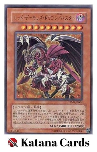 Carte yugioh drago - carte, |