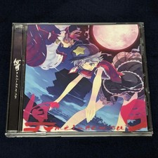 Mei-getsu K2SD-015 K2 SOUND C-CLAYS