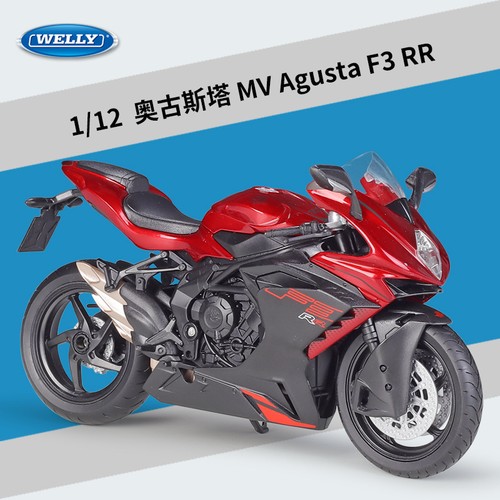 Welly 2022 agusta f3 - 2022, mv