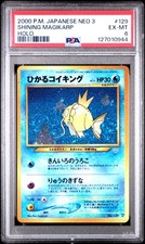 PSA 6 Shining Magikarp #129