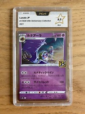 Pokémon 25th Anniversary