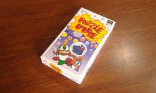 PUZZLE BOBBLE PER NINTENDO SUPER FAMICOM SNES JAP