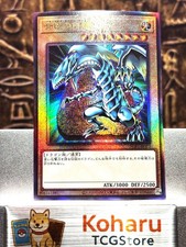Yugioh Drago Bianco Occhi Blu