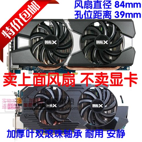 Sapphire hd7850 black - sapphire,