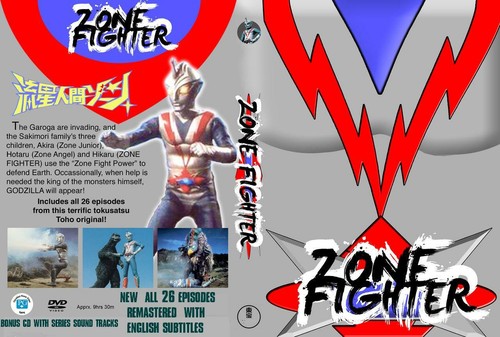 Zone fighter series new - fighter,