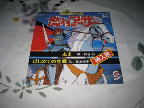 Spada king arthur 45 - di,