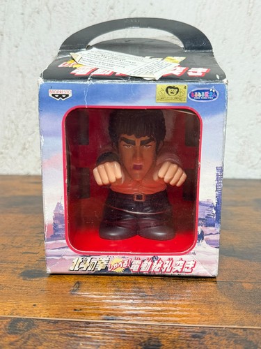 Fist the north star - the,