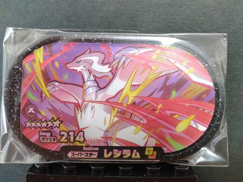Carta pokemon reshiram - pokemon,