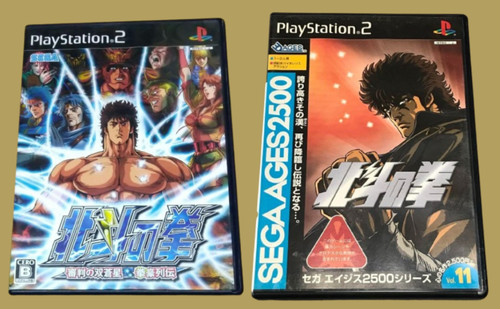Lotto hokuto ken - no,