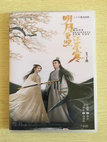 2021 chinese drama movie - tv,