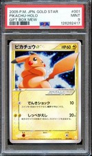 PSA 9 Pikachu GOLD STAR