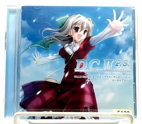 Da capo ii plus - ii,