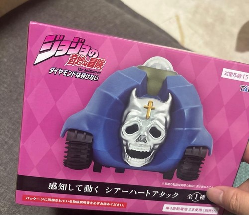 Personaggio jojo bizarre - personaggio,