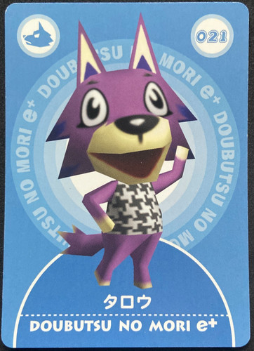 Cleo c021 animal crossing - 06-c021,
