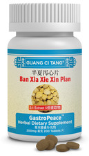 ActiveHerb Guang Ci Tang Ban