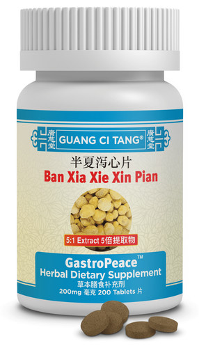 Activeherb guang tang ban - guang,