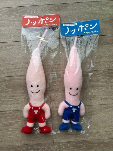 Set peluche grande fratello - peluche,