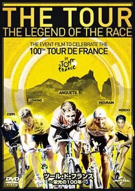 Altro dvd tour france 100 - tour,