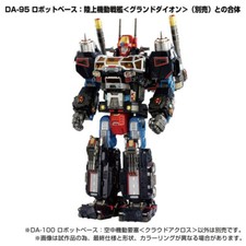 Spot Diaclone DA-95 DA-100