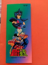 Saint seiya caballeros del - seiya,