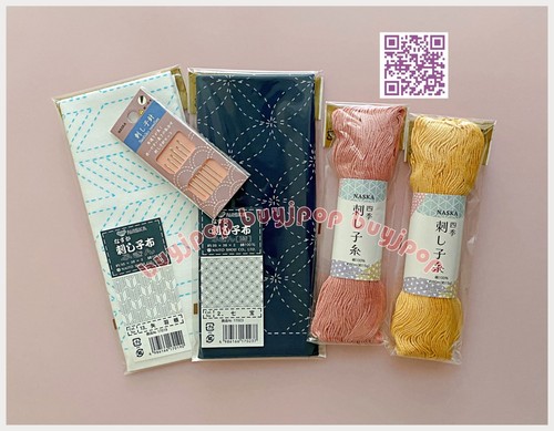 Sashiko starter set - starter,