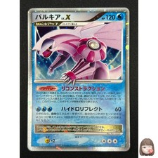 [NM] Palkia LV.X Pokemon