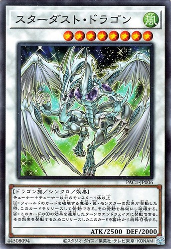 Ocg drago polvere di - yu-gi-oh,