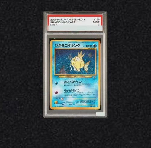 Shining magikarp fan - magikarp, art