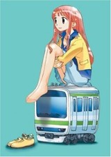 Densha Otoko 1: The Story of the Train Man Who Fell in Love With a Girl
