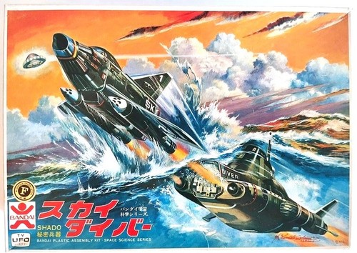 Bandai ufo shado skydiver - bandai,