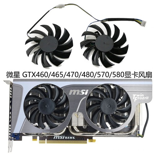 New cooling fan for - new,