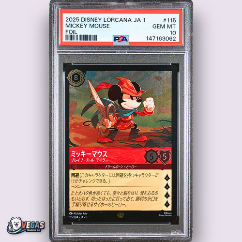 Topolino brave little tailor - topolino,