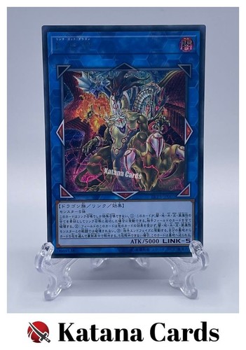 Carte yugioh drago - |, a