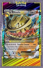 Steelix - 🌈m,