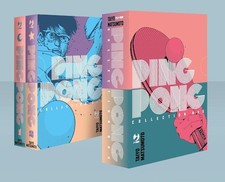 Matsumoto Taiyo PING PONG -