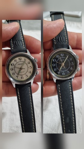 Coppia poljot alarm - coppia,