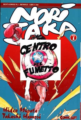 Manga shonen noritaka - -,