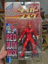NEW & SEALED Kaiyodo TIGERMASK