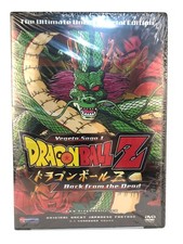 Dragon Ball Z -Vegeta Saga I -