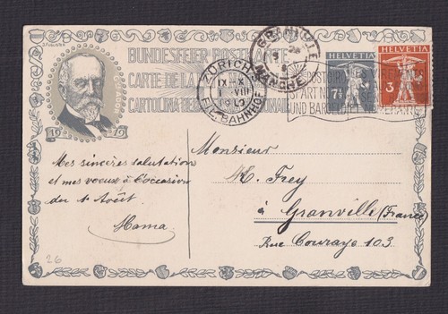 Suisse entier postal fête - suisse-entier, postal-fête