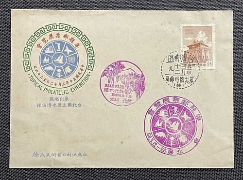 Cina fdc esposizione - fdc,,